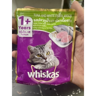 Pate Whiskas Các Vị Dành Cho Mèo
