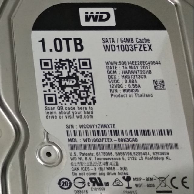 HDD server 1T