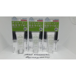 Kem chống nắng Shiseido sunmedic