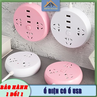 Ổ cắm điện đa năng có cổng usb antahouse - dây điện dài 1,5m