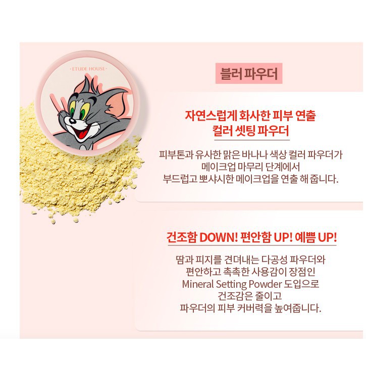 MBC-bill SéT KEM LÓT + PHẤN PHỦ EH bản Tom and Jerry Lucky Together Face Blur Planning Set | BigBuy360 - bigbuy360.vn