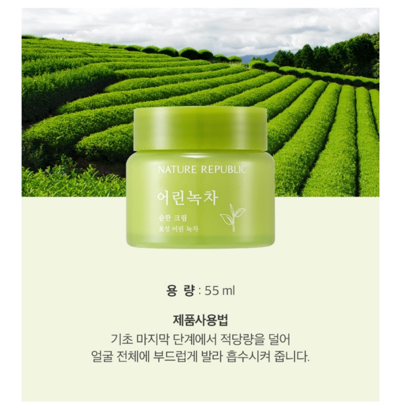 (Hàng Mới Về) Kem Trà Xanh Tự Nhiên Nature Republic 55ml