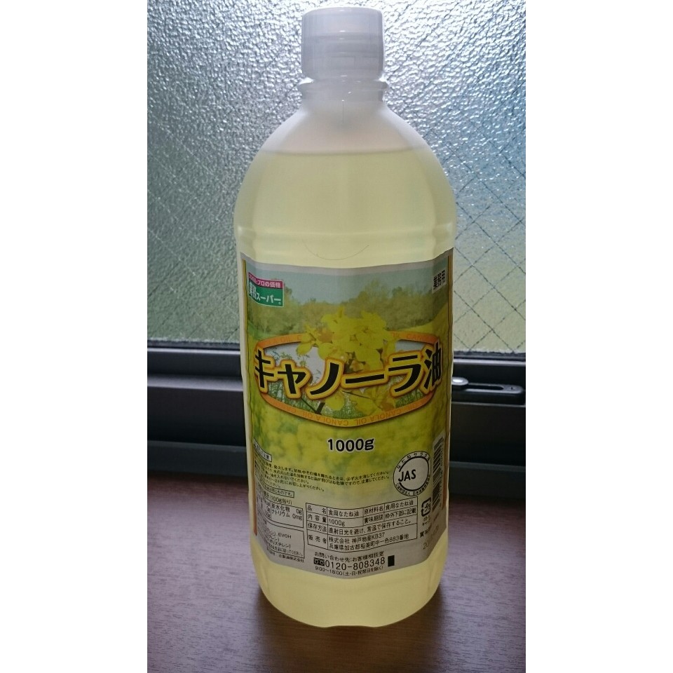 [GIÁ SIÊU SỐC] Dầu ăn hạt cải Canola - Chai 1 Lít - Hàng nội địa Nhật Bản