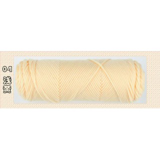Cuộn Len Sợi To Đan Áo Ấm 100g