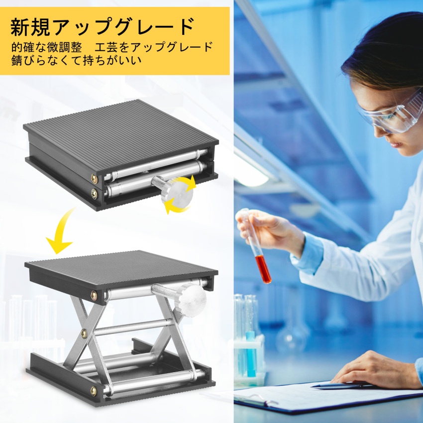 Bệ nâng cao laser 90mm có thể điều chỉnh cho phòng thí nghiệm