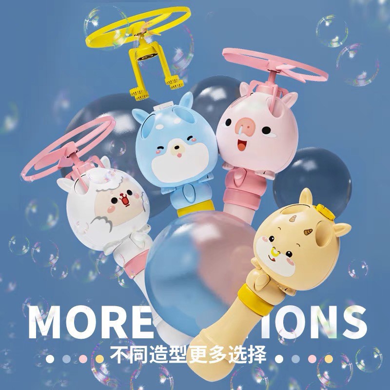 Đồ chơi máy bắn bong bóng xà phòng chong chóng quay đồ chơi giải trí vận động ngoài trời dochoigo.vn