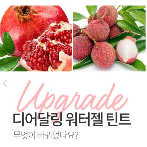 Son Tint lì căng mọng Etude House Dear Darling Water Gel Tint 5g, kèm bill web