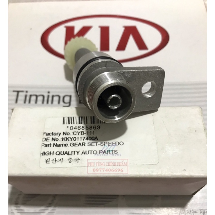 Bánh răng - nhông công tơ mét KIA PRIDE/CD5 KKY0117400A