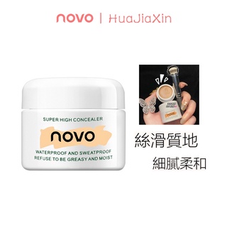 No Novo Chất che khuyết điểm trong suốt sáng độ phân giải cao Siêu dễ sử dụng Kem che khuyết điểm Che khuyết điểm Concealing Eye-Concealing Makeup Art