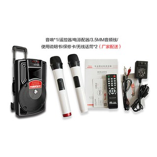 Loa kéo di động Malata M+9018 - 2.5 tấc