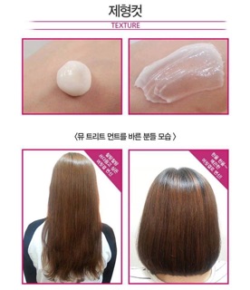 Kem ủ tóc Secret Key Mu-coating