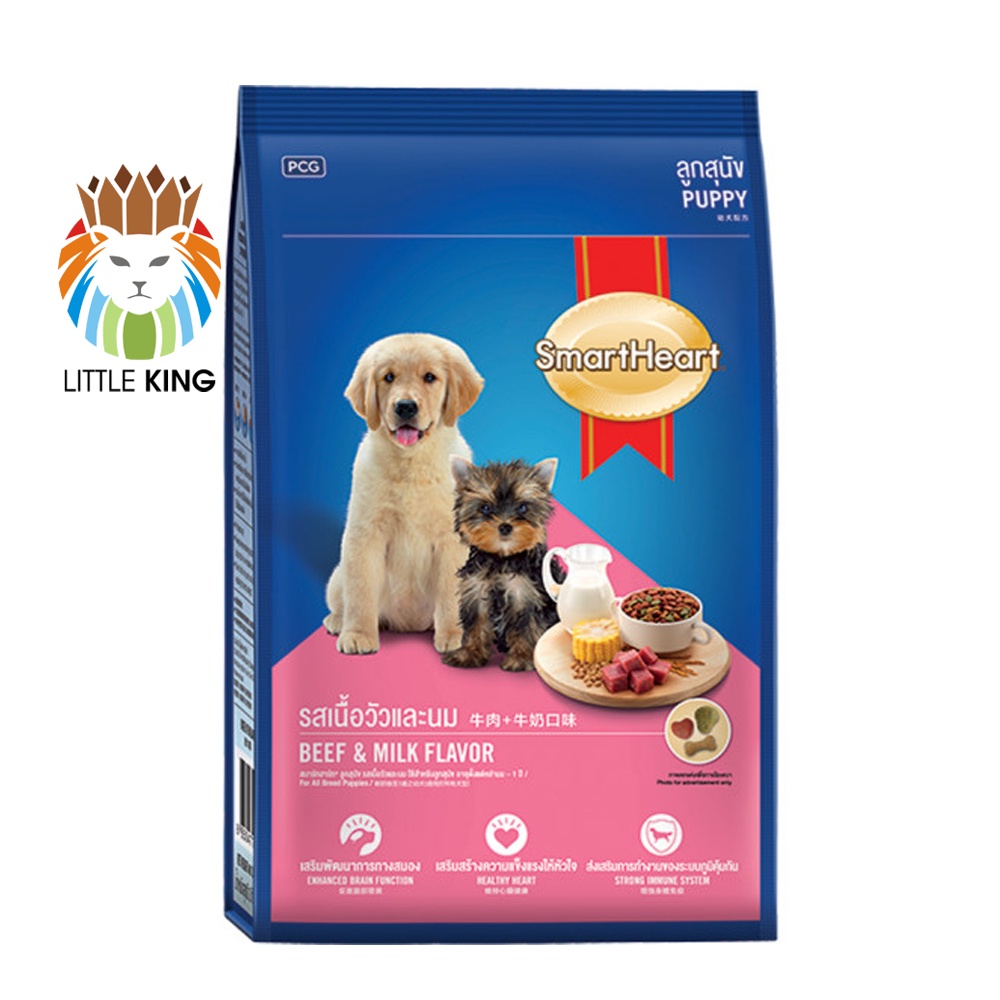 Thức ăn cho chó con Smartheart Puppy vị thị bò và sữa gói 400gr, Thức ăn hạt cho chó giá rẻ Little King pet shop