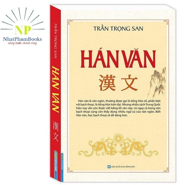 Sách - Hán Văn (bìa mềm) Tặng Kèm Bookmark