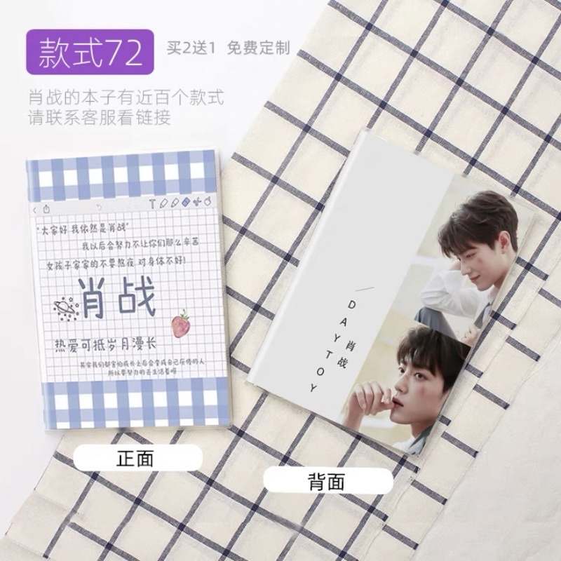 SỔ TAY DIỄN VIÊN