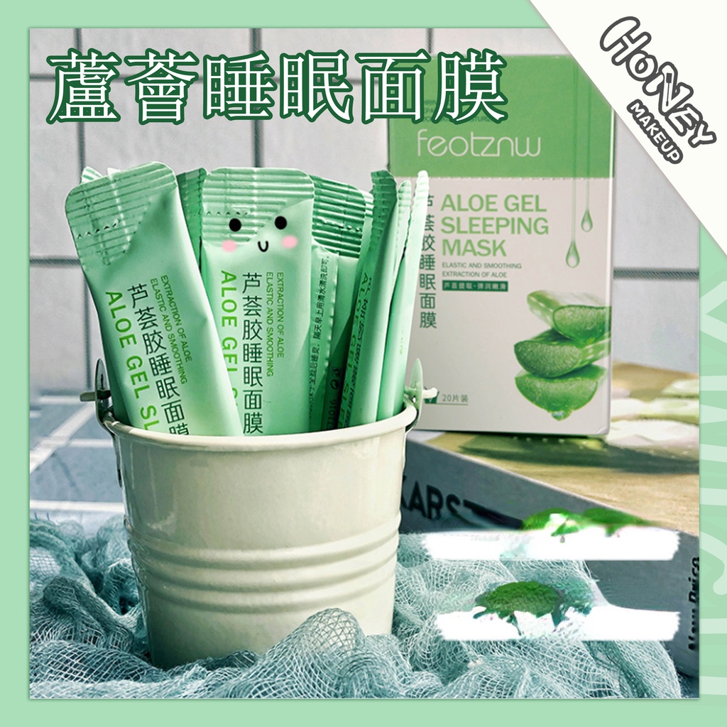 Mặt Nạ Ngủ Dạng Gel Lô Hội Dưỡng Ẩm Làm Dịu Da Se Khít Lỗ Chân Lông*1 gậy