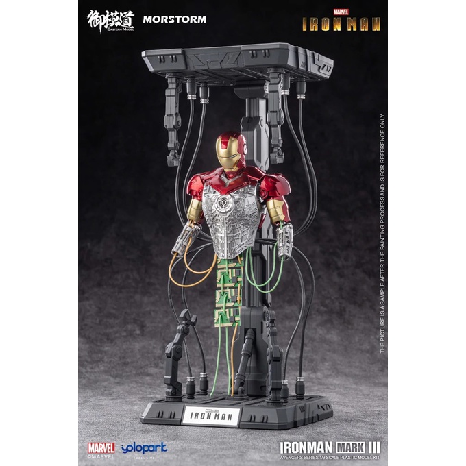 Mô hình Emodel x Morstorm 1/9 Scale Iron Man MK3 PLAMO