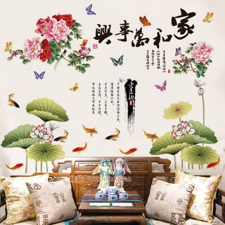 Decal dán tường đầm sen và hoa mẫu đơn