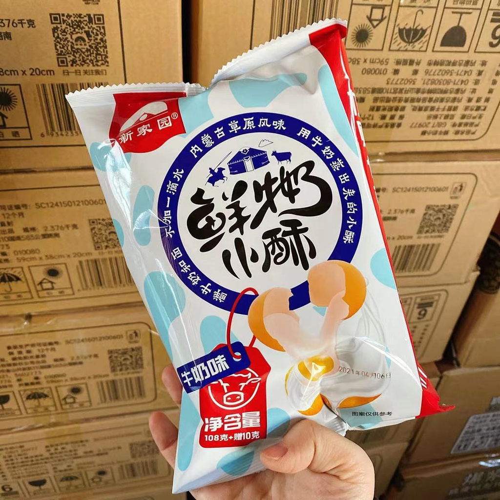 [ Hàng mới về ] Bánh mì nướng pho mai sữa / sữa chua siêu ngon