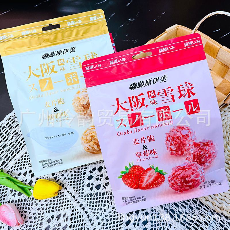 [Siêu ngon] - [Sẵn hàng] Combo 2 gói Bột yến mạch / Ngũ cốc Chiên giòn Vị sữa chua / Vị dâu tây Gói 148gr