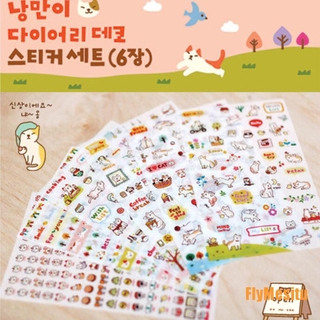 Bay❀Bộ 6 Tấm Sticker Hoạt Hình Xinh Xắn Dùng Trong Trang Trí