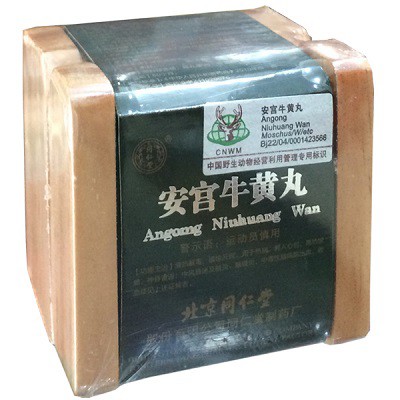 AN CUNG NGƯU HOÀNG ĐỒNG NHÂN ĐƯỜNG HỘP GỖ XANH 1 VIÊN