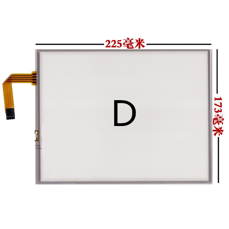 Màn Hình Cảm Ứng 10.4 inch Thay Thế AMT9509 AMT 9509 LQ104V1DG52 51 G104SN03 V.1 V.0