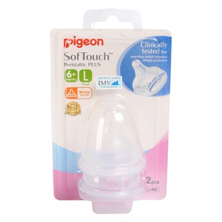 Núm Vú Silicon siêu mềm Plus 2 cái/vỉ
