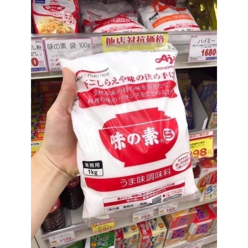 Mì chính Nhật 1kg