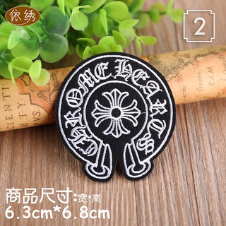 Miếng Dán Ủi Quần Áo Hình Thánh Giá