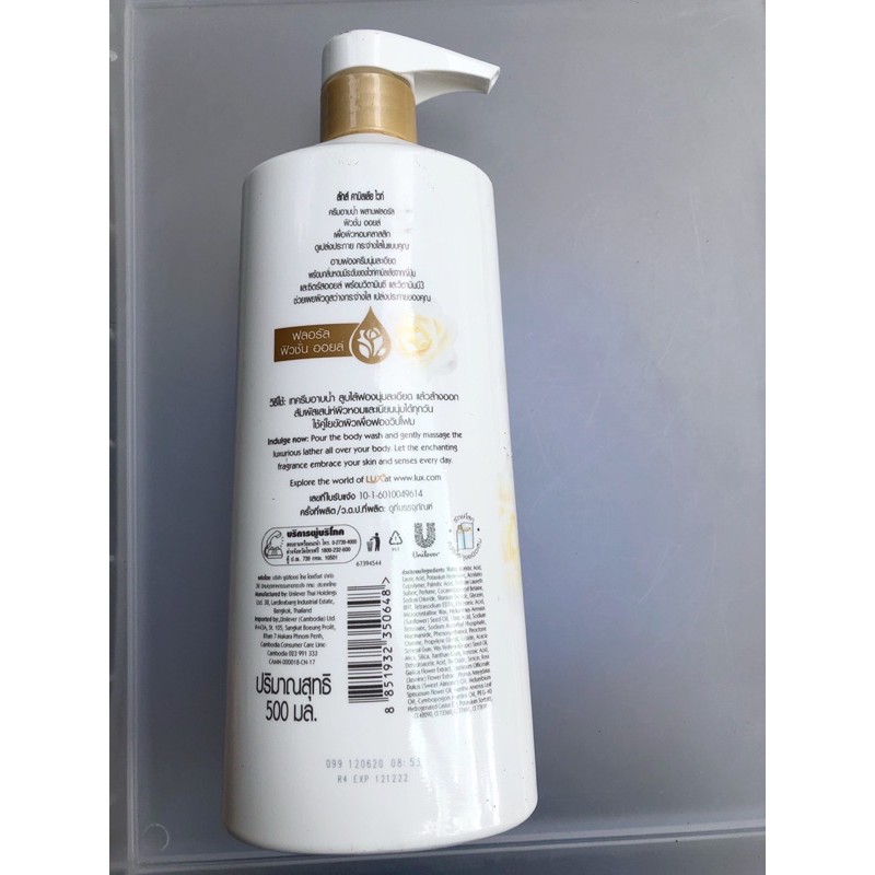 Sữa tắm Lux hương nước hoa 500ml THÁI LAN | BigBuy360 - bigbuy360.vn