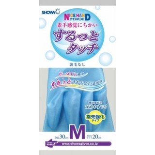 Găng tay rửa bát biết thở SHOWA size M