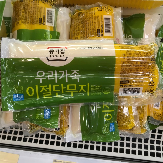 Củ cải vàng muốn hàn quốc 350g
