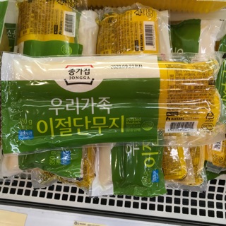 Củ cải vàng muốn hàn quốc 350g