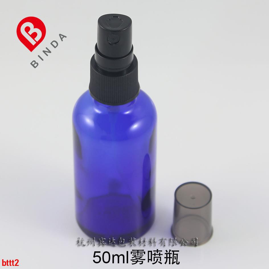 Bình Xịt Nước Thủy Tinh Màu Xanh Dương 5 / 10 / 15 / 20 / 30 / 50 / 100ml