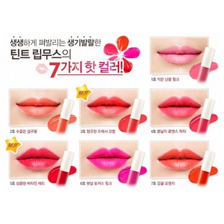Son Innisfree Creamy Tint Lip Mousse