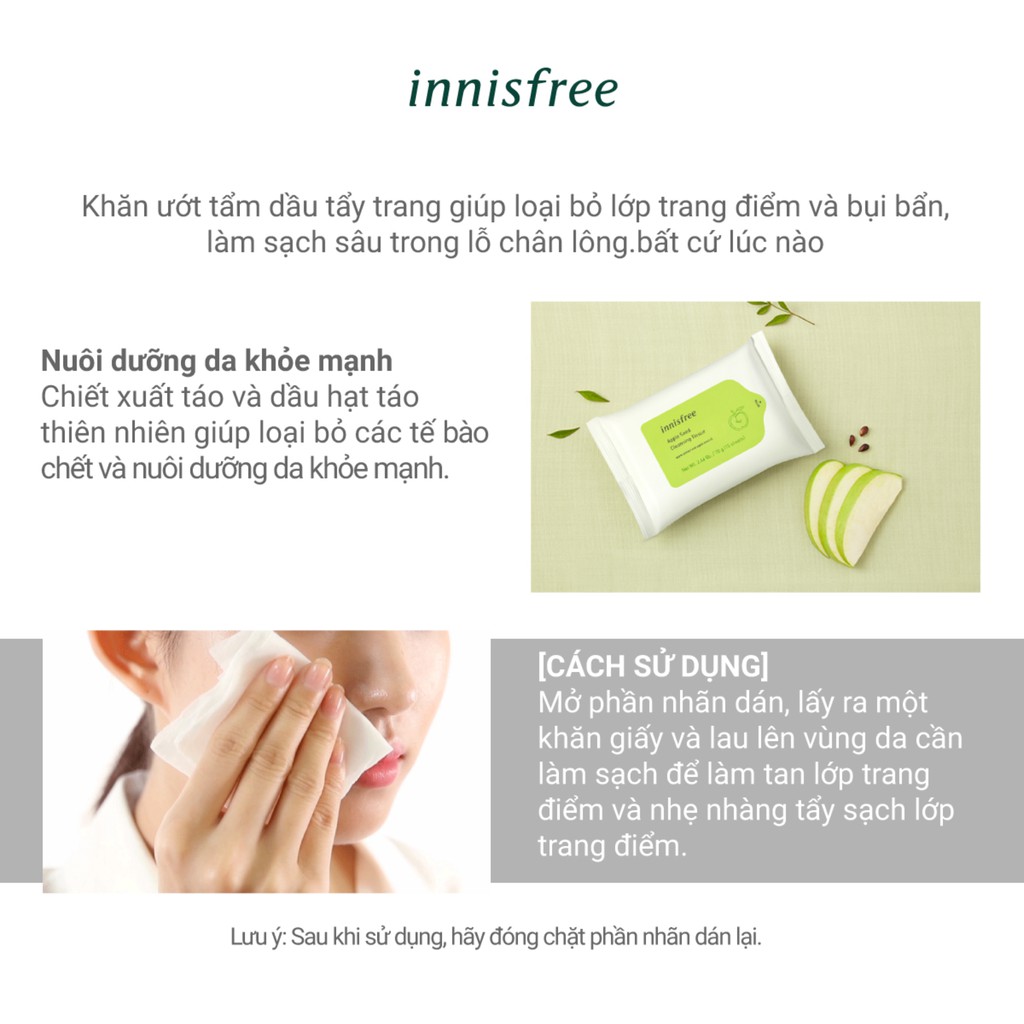 [Mã FMCGMALL -8% đơn 250K] Khăn ướt tẩy trang innisfree Apple Seed Cleansing Tissue 15 tờ | BigBuy360 - bigbuy360.vn