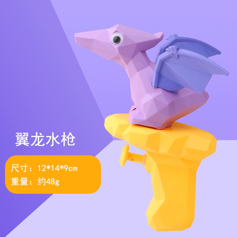 Đồ Chơi Khủng Long Phun Nước 3D Dễ Thương Dành Cho Trẻ Em
