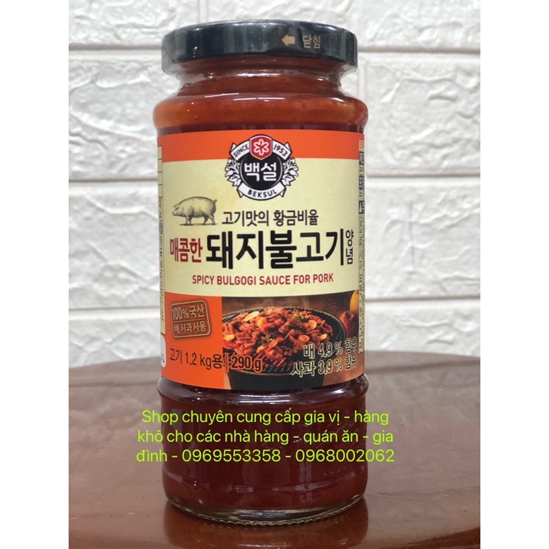 [FREESHIP GIÁ SỈ] XỐT ƯỚP THỊT NƯỚNG BBQ - BULGOGI HEO - BÒ 290G