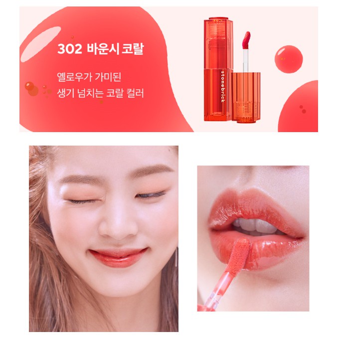 [Chính hãng] Son Tint "Căng Mọng" Môi STONEBRICK Water Clear Tint 3.3g | BigBuy360 - bigbuy360.vn