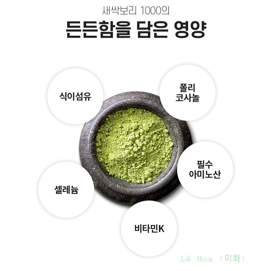 BỘT LÚA MẠCH NON VILLA.GE BARLEY ( HỘP 30 GÓI ) | BigBuy360 - bigbuy360.vn