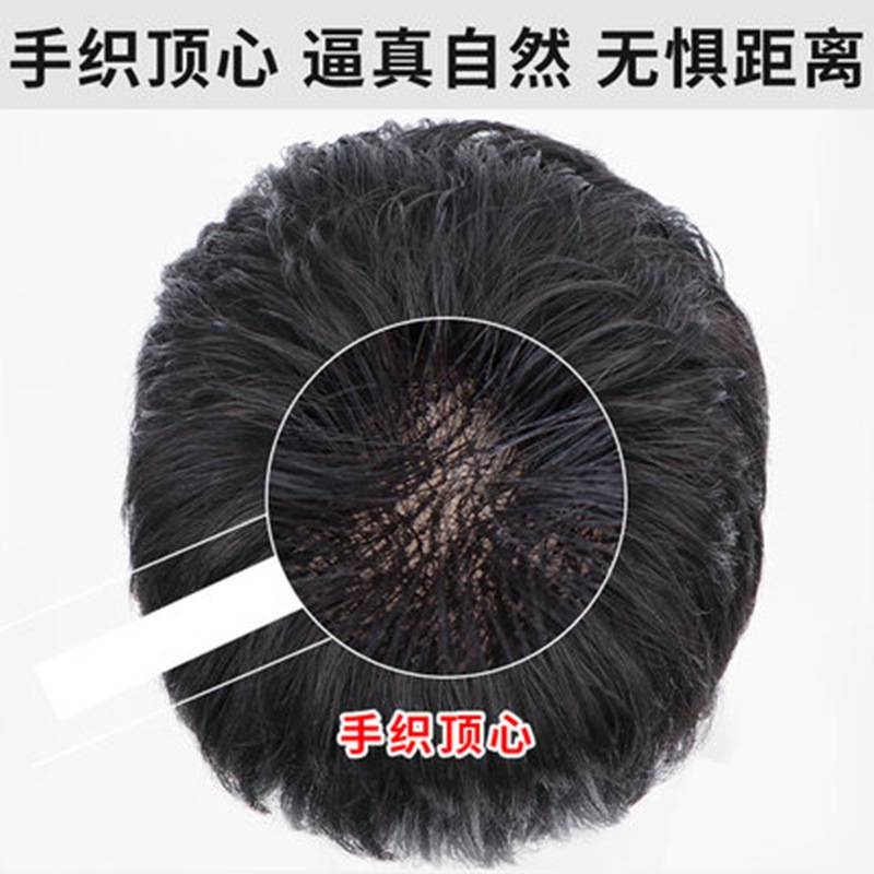 Bộ tóc giả ngắn 100% sợi tóc tự nhiên trẻ trung thời trang dành cho nam