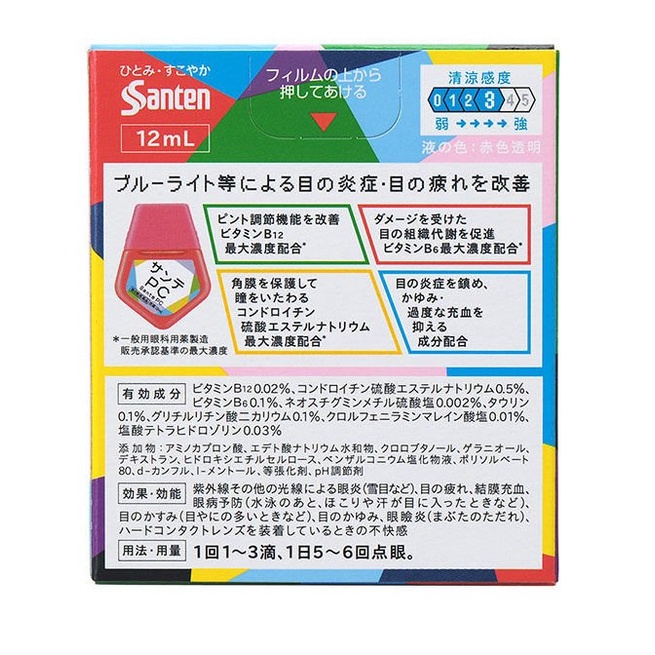 slide