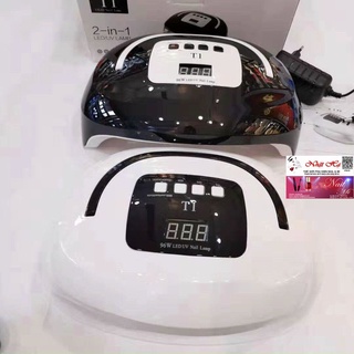 Máy Hơ Gel T1 96W 36 Đèn Led UV - Hơ 2 Tay 2 Chân