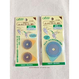 Lưỡi dao cắt vải thay thế - clover