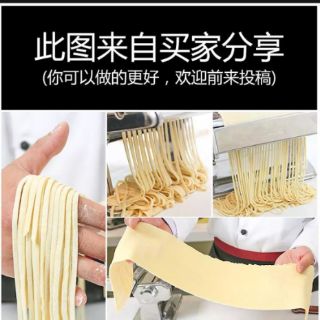 Máy làm mì sợi
