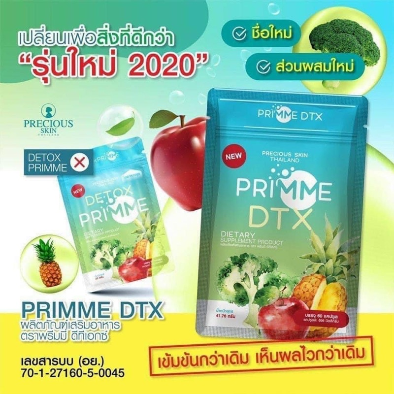 [HÀNG THÁI BAO CHECK] GIẢM CÂN DETOX PRIME, VIÊN KHỬ MỠ TOÀN THÂN DETOX PRIME RAU XANH THÁI LAN GÓI 60 VIÊN [DATE XA]