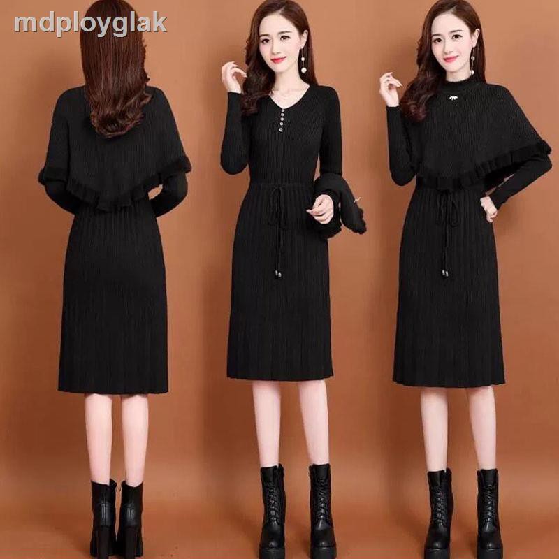 Knit dress women autumn and winter 2020 new goddess temperament slim fashion cloak two-piece set with a base skirt | BigBuy360 - bigbuy360.vn