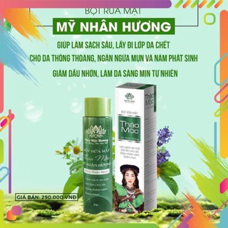 Bột Rửa Mặt Thảo Mộc Nhất Mộc Hương Bách Y Sâm Lọ 80gr