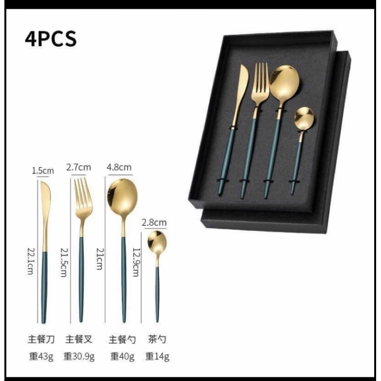 Bộ dao thìa dĩa 4 chi tiết kèm hộp siêu sang chảnh