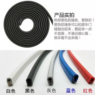 Gioăng cao chữ U lõi thép nẹp cửa xe ô tô cuộn 5m tặng 1 đôi gương cầu